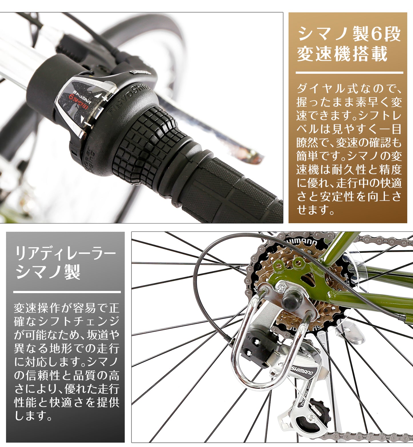 自転車 クロスバイク 700C 27インチ シマノ6段変速 初心者 適用身長150cm オシャレ 通勤 通学 大人 女性 学生【組立動画付き】