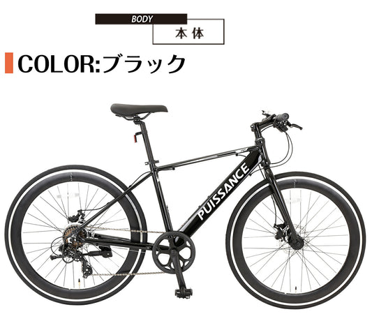 SPEEDWORLD クロスバイク 700インチ シマノ7段 YS-CRSE10