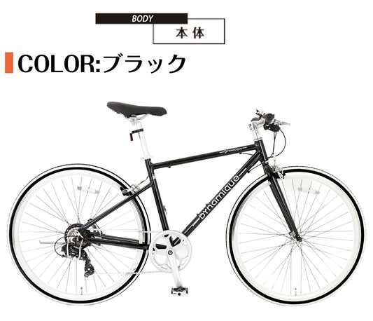 SPEEDWORLD クロスバイク 700インチ シマノ7段 YS-CRSG90