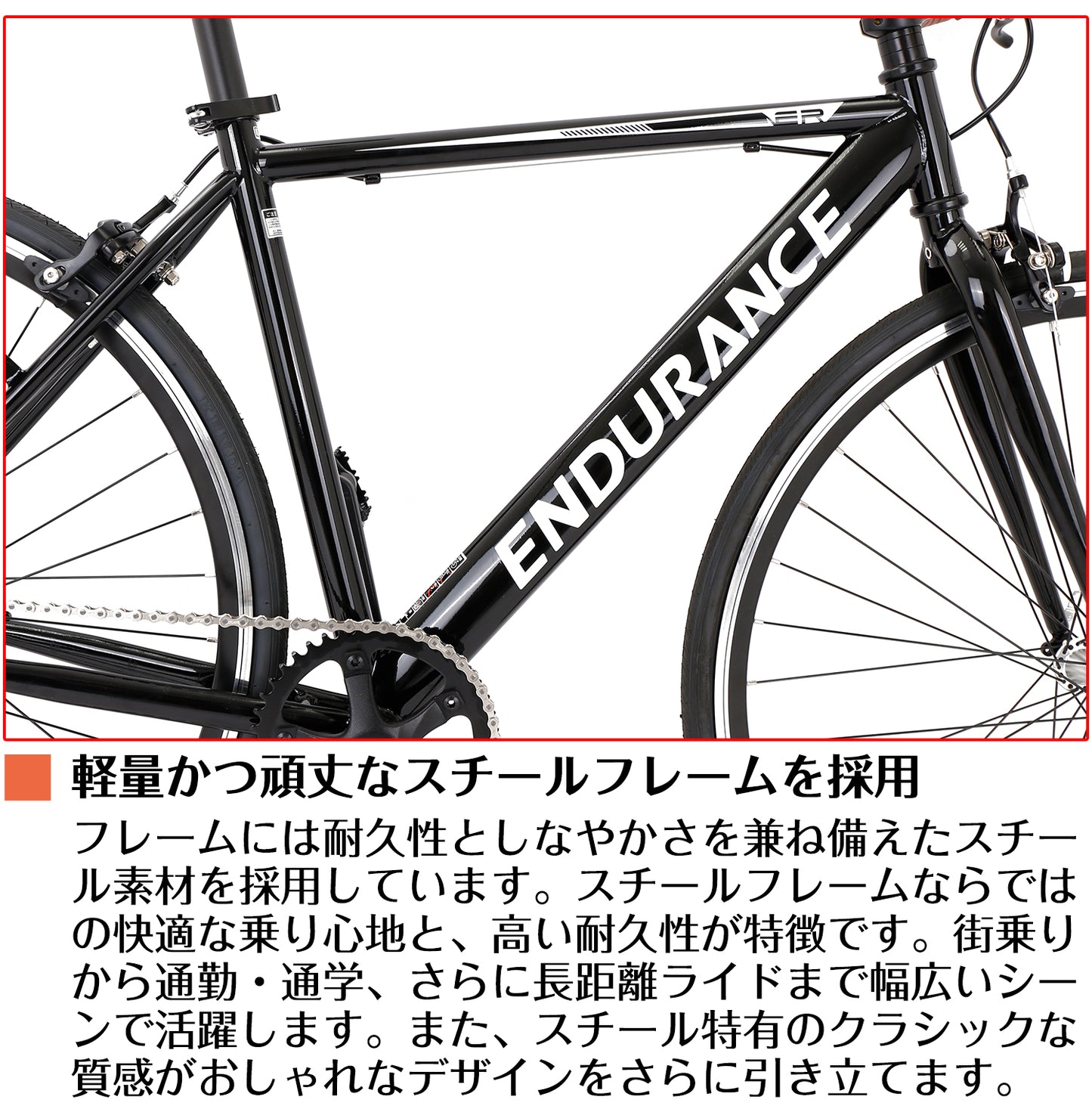 SPEEDWORLD クロスバイク 700インチ シマノ7段 YS-CRSY700 詳細画像