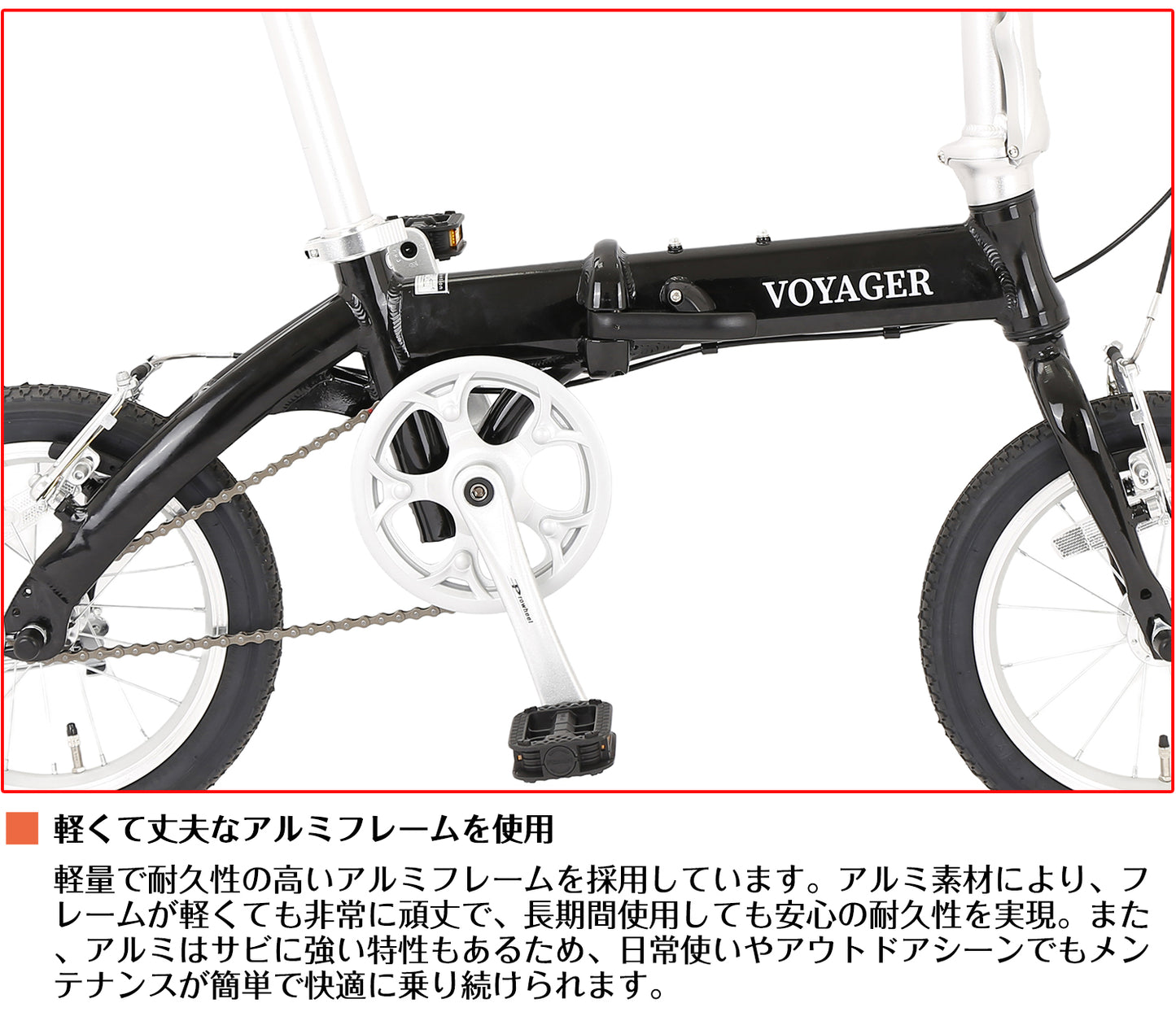 SPEEDWORLD 折りたたみ自転車 14インチ シマノ1段 YS-VCOR140 詳細画像