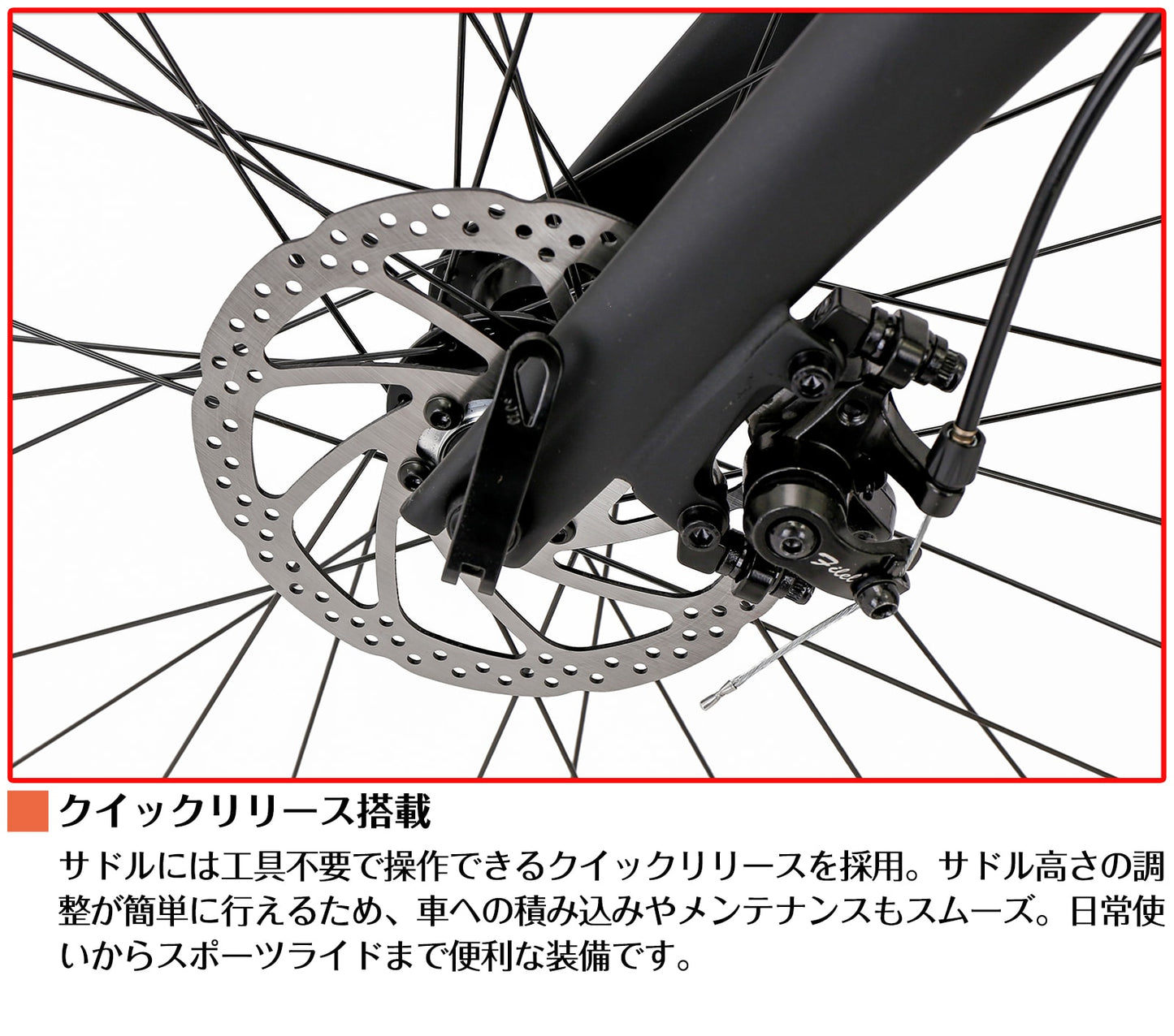 SPEEDWORLD ロードバイク 700C シマノ16段変速 アルミフレーム ディスクブレーキ YS-SPRD716 商品画像 14