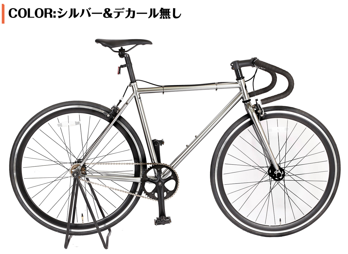 SPEEDWORLD ピストバイク 700C シングルスピード クロモリフレーム 固定・フリーギア切替対応 YS-CBTG700