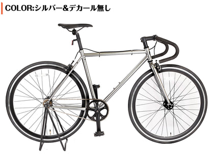 SPEEDWORLD ピストバイク 700C シングルスピード クロモリフレーム 固定・フリーギア切替対応 YS-CBTG700