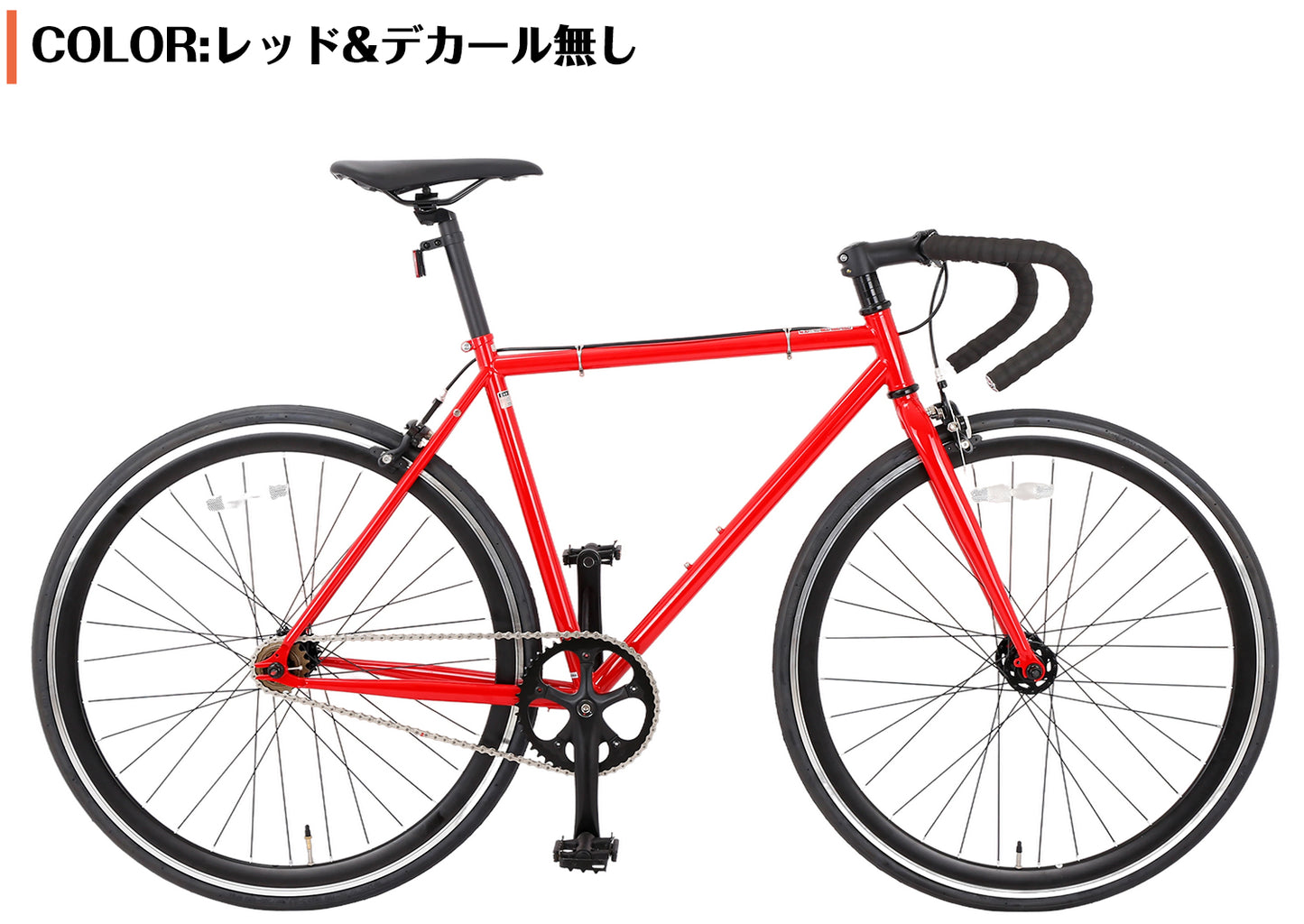 SPEEDWORLD ピストバイク 700C シングルスピード クロモリフレーム 固定・フリーギア切替対応 YS-CBTG700
