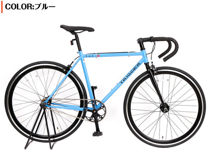 SPEEDWORLD ピストバイク 700C シングルスピード クロモリフレーム 固定・フリーギア切替対応 YS-CBTG700