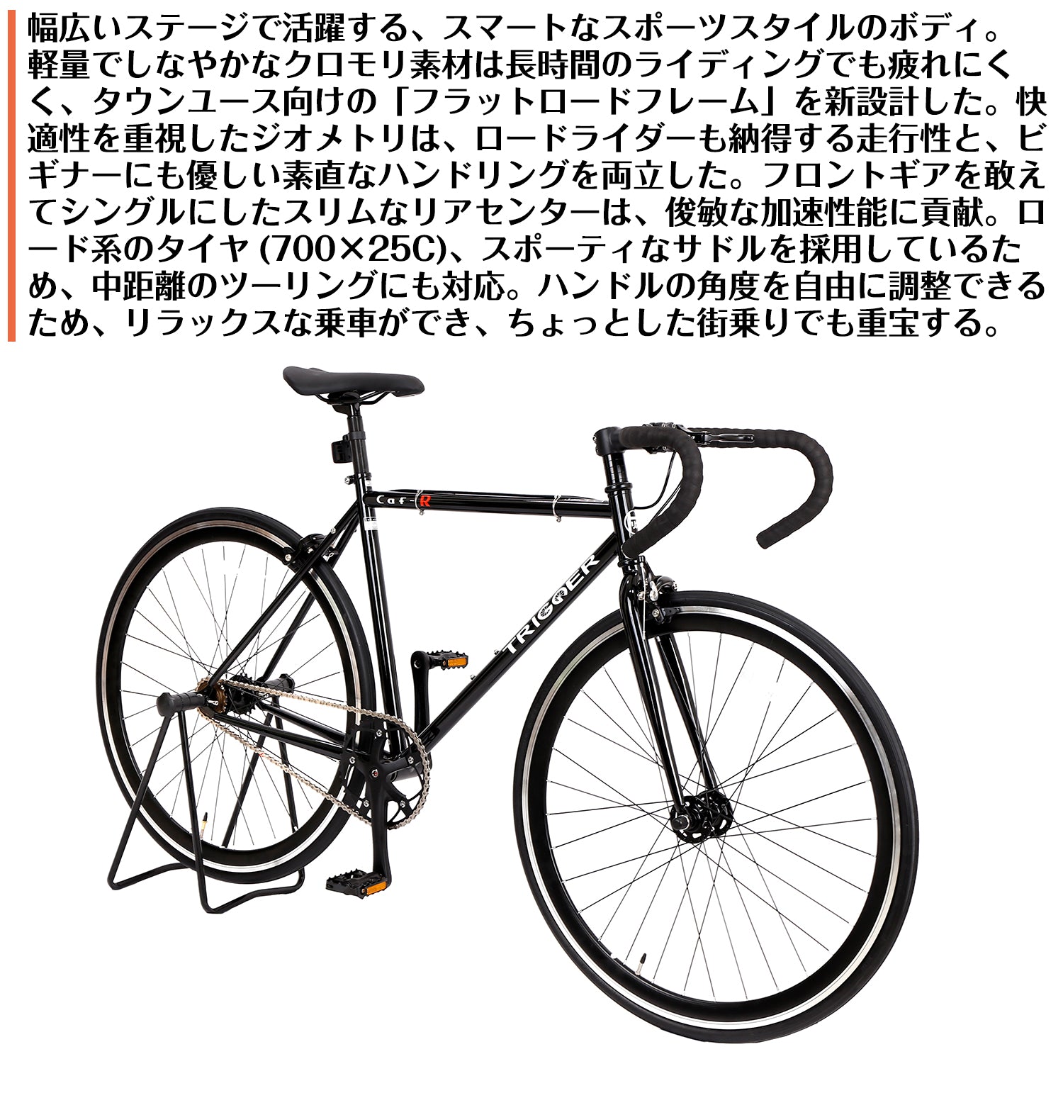 SPEEDWORLD YS-CBTG700 商品画像 11