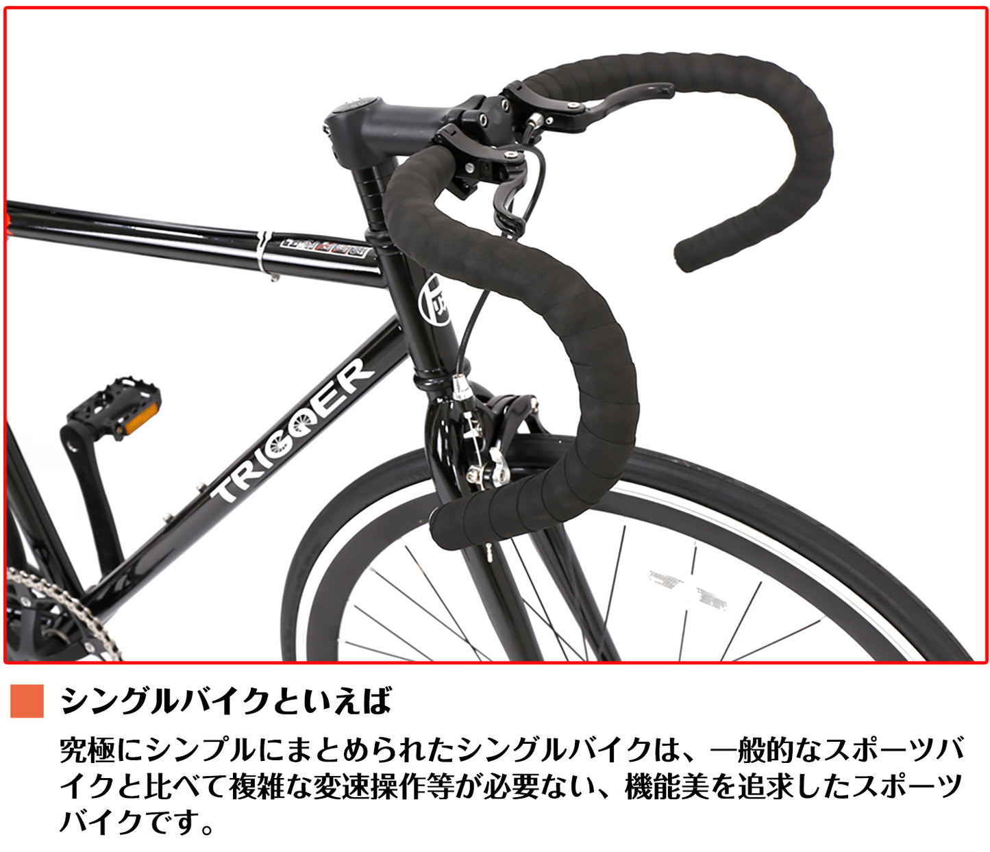 SPEEDWORLD YS-CBTG700 商品画像 19