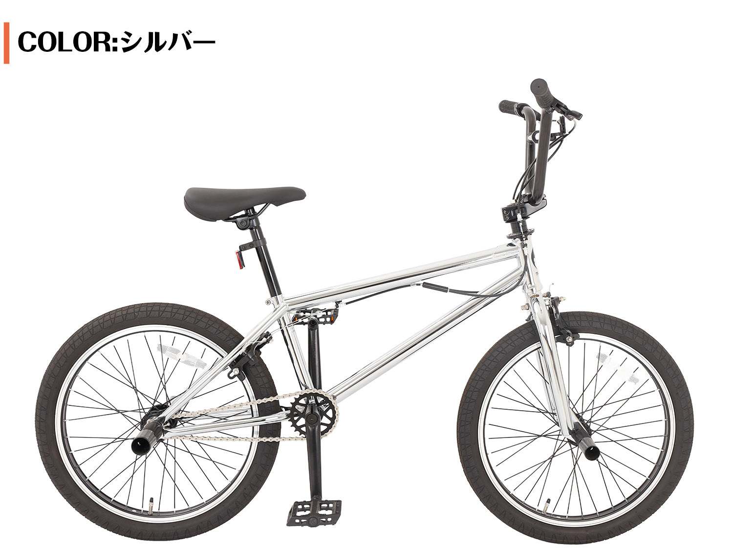 SPEEDWORLD BMXバイク 20インチ YS-BMX200 詳細画像