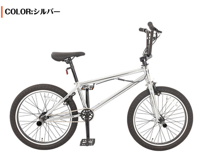 SPEEDWORLD BMXバイク 20インチ YS-BMX200 詳細画像