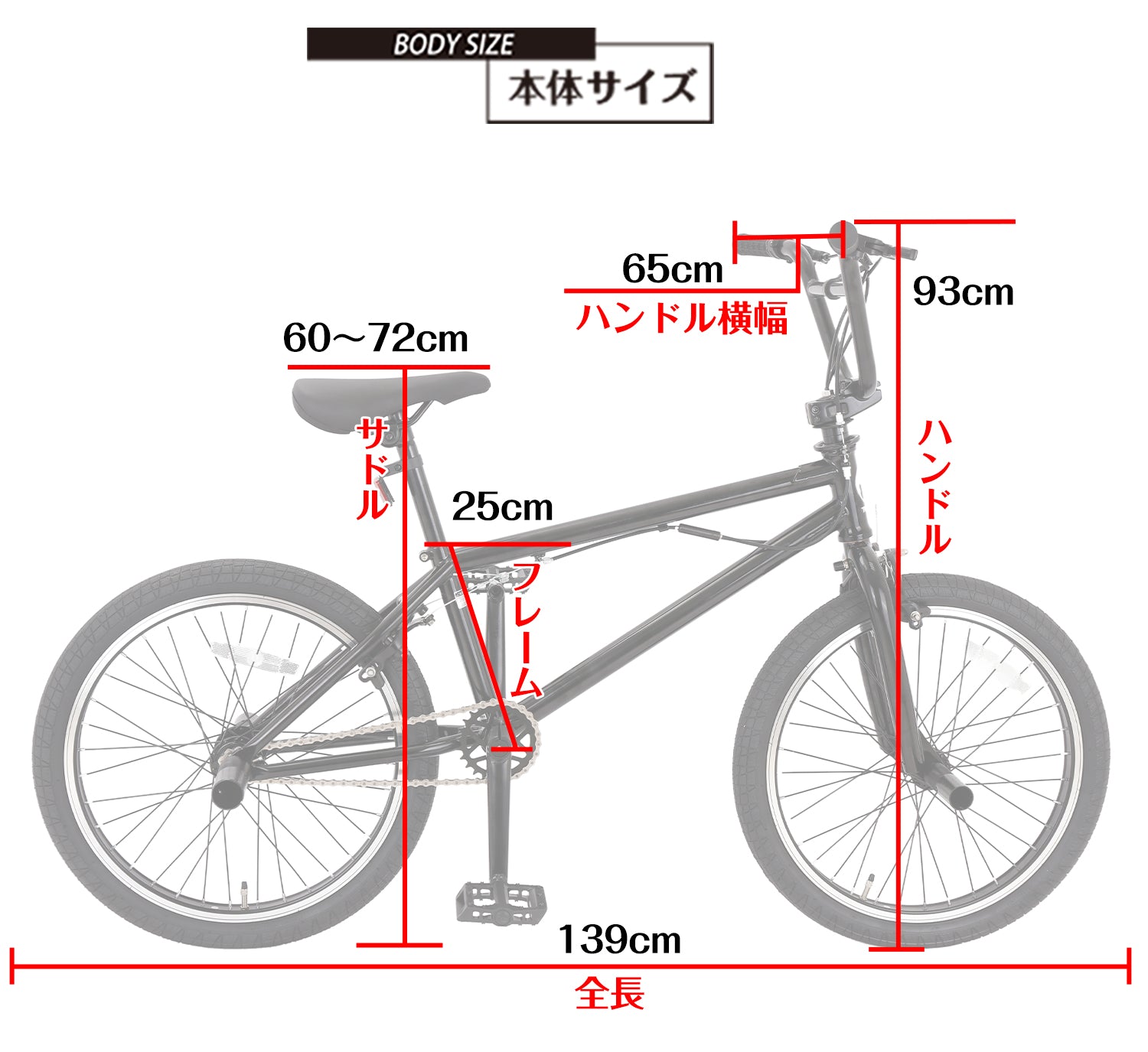 SPEEDWORLD BMXバイク 20インチ YS-BMX200 詳細画像