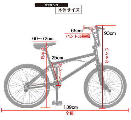 SPEEDWORLD BMXバイク 20インチ YS-BMX200 詳細画像