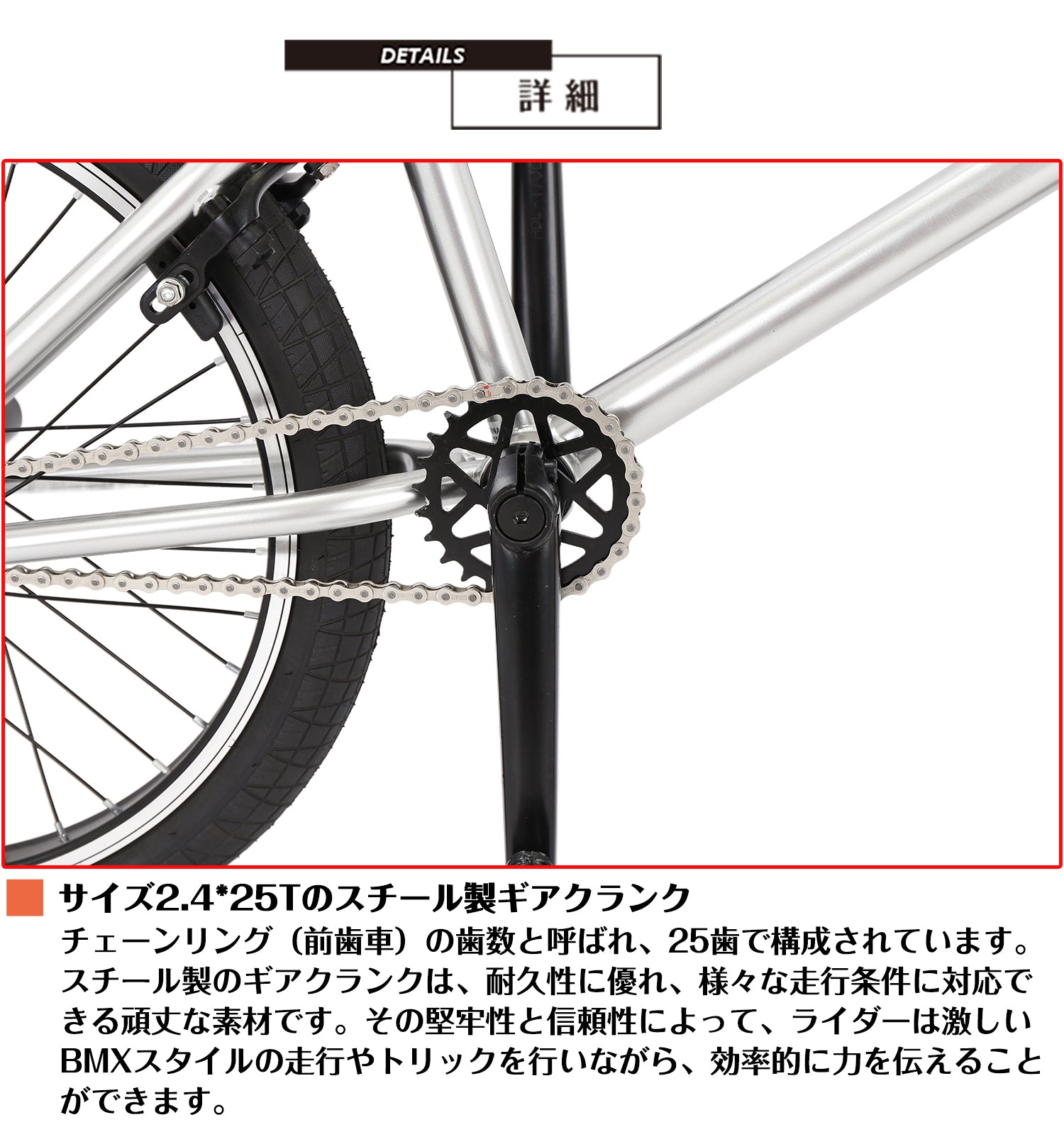 SPEEDWORLD BMXバイク 20インチ YS-BMX200 詳細画像