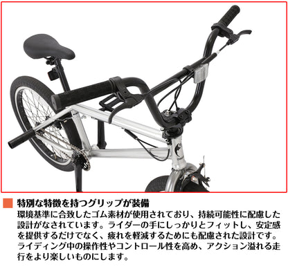SPEEDWORLD BMX 20インチ シングルスピード フリースタイルバイク YS-BMX200