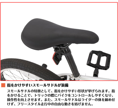 SPEEDWORLD BMX 20インチ シングルスピード フリースタイルバイク YS-BMX200