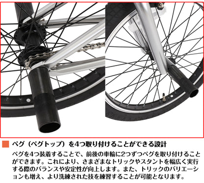 SPEEDWORLD BMX 20インチ シングルスピード フリースタイルバイク YS-BMX200