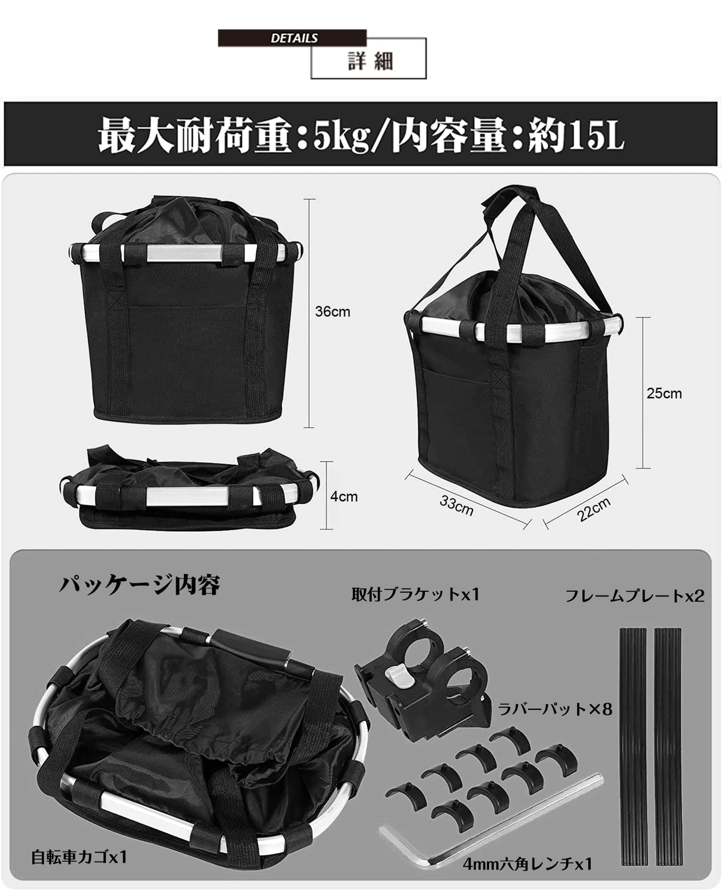 SPEEDWORLD 自転車用 前カゴ 取り外し式 YS-KG206 詳細画像