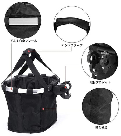 SPEEDWORLD 自転車用 前カゴ 取り外し式 YS-KG206 詳細画像