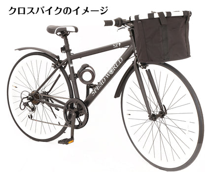 SPEEDWORLD 自転車用 前カゴ 取り外し式 YS-KG206 詳細画像