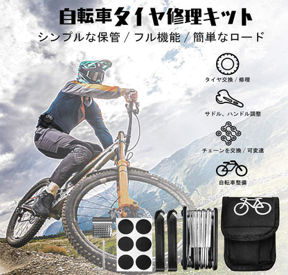 SPEEDWORLD 自転車修理キット 7点セット YS-SJ6702 詳細画像