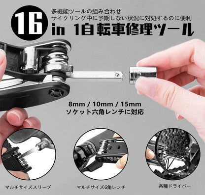 SPEEDWORLD 自転車修理キット 7点セット YS-SJ6702 詳細画像
