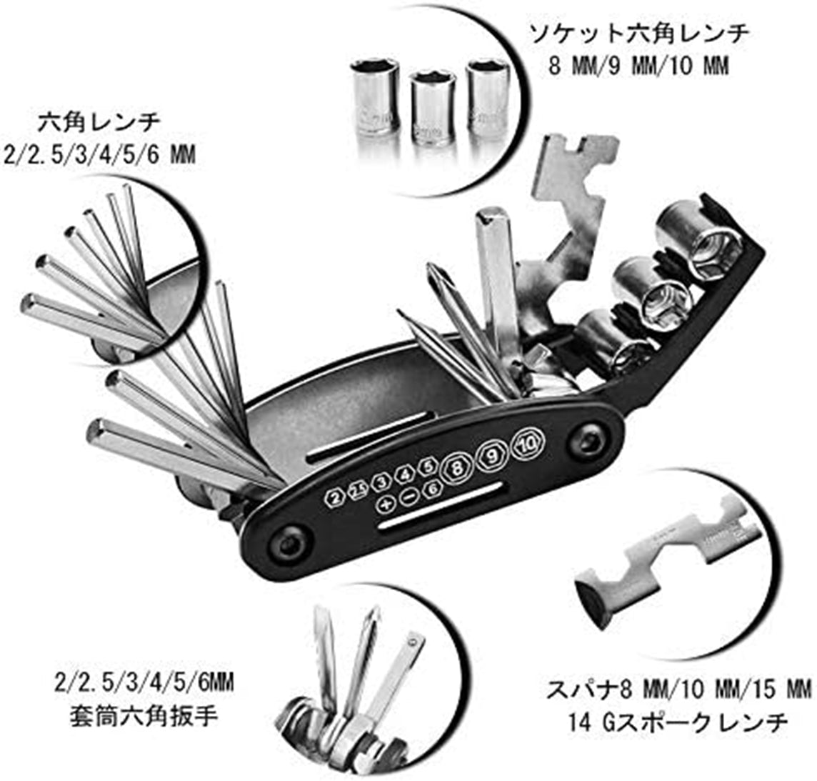 SPEEDWORLD 自転車修理キット 7点セット YS-SJ6702 詳細画像