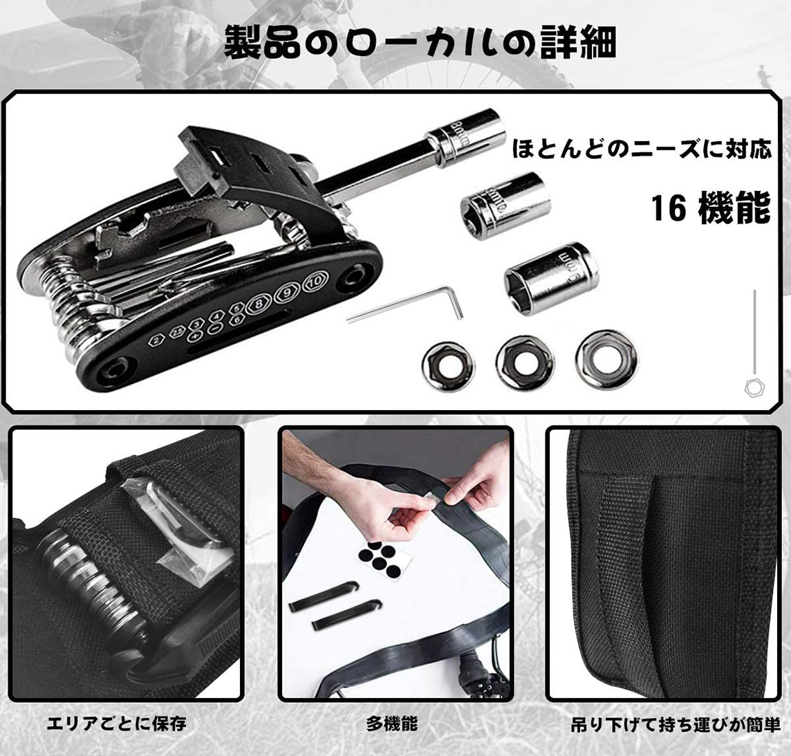 SPEEDWORLD 自転車修理キット 7点セット YS-SJ6702 詳細画像