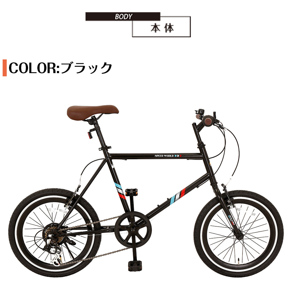 SPEEDWORLD 折りたたみ自転車 20インチ シマノ6段 YS-SKS207 詳細画像