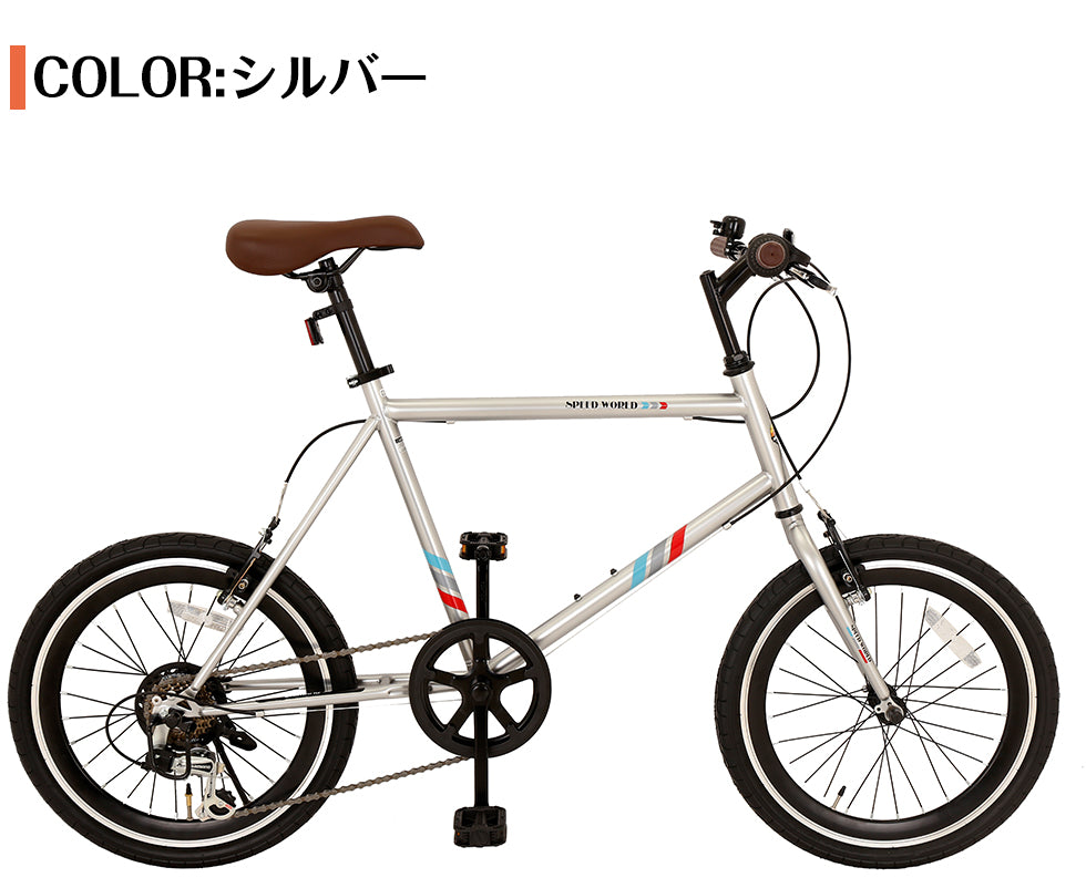SPEEDWORLD 折りたたみ自転車 20インチ シマノ6段 YS-SKS207 詳細画像