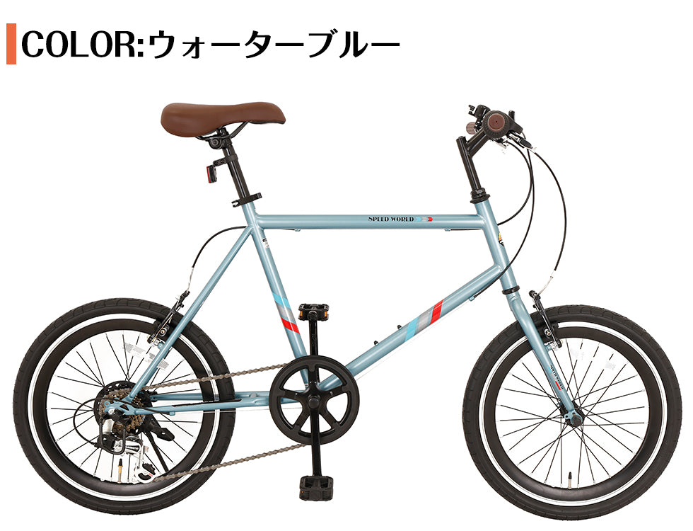 SPEEDWORLD 折りたたみ自転車 20インチ シマノ6段 YS-SKS207 詳細画像