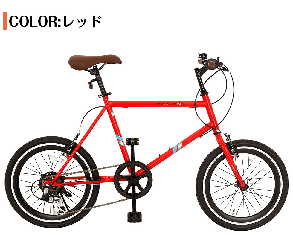 SPEEDWORLD 折りたたみ自転車 20インチ シマノ6段 YS-SKS207 詳細画像