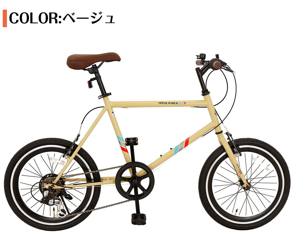 SPEEDWORLD 折りたたみ自転車 20インチ シマノ6段 YS-SKS207 詳細画像