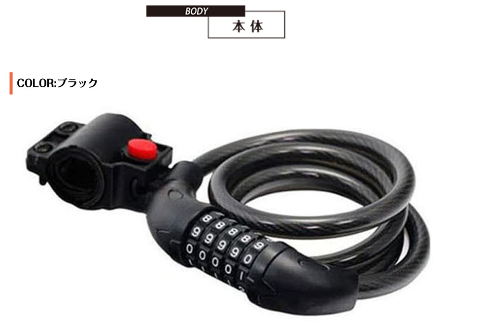 SPEEDWORLD 自転車ロック チェーンロック YS-TY566 詳細画像