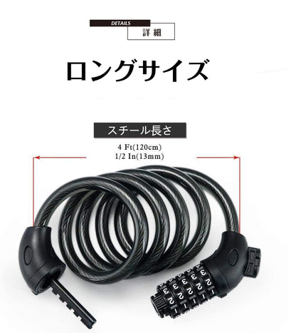 SPEEDWORLD 自転車ロック チェーンロック YS-TY566 詳細画像