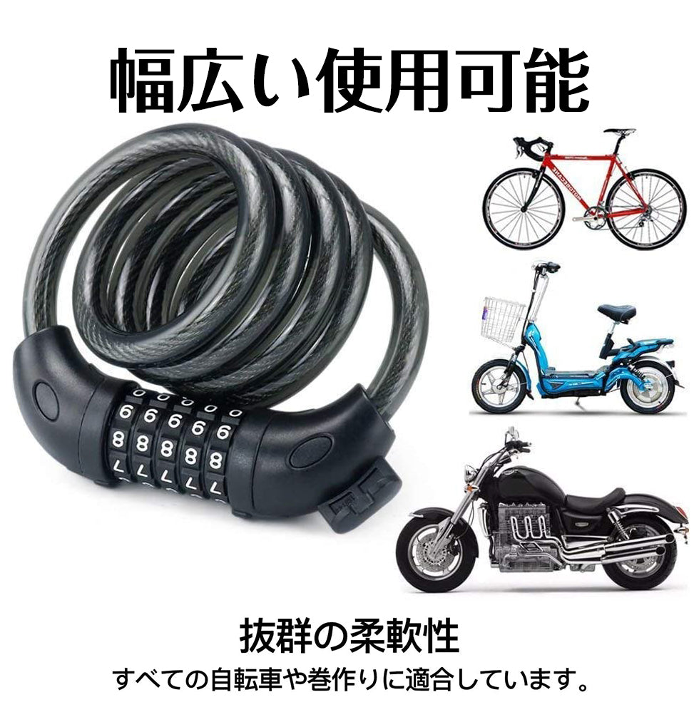SPEEDWORLD 自転車ロック チェーンロック YS-TY566 詳細画像