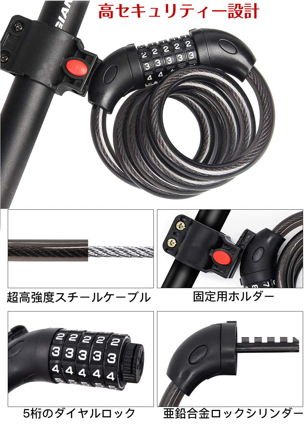 SPEEDWORLD 自転車ロック チェーンロック YS-TY566 詳細画像