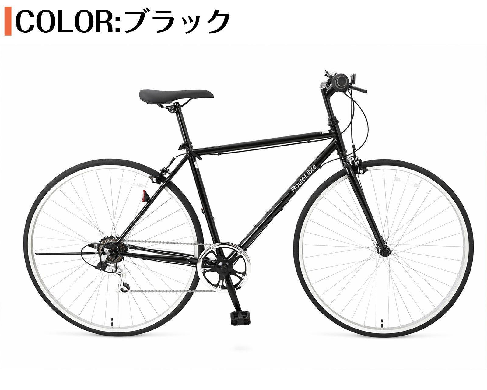 SPEEDWORLD ロードバイク 700インチ シマノ6段 YS-ASCRS700 詳細画像