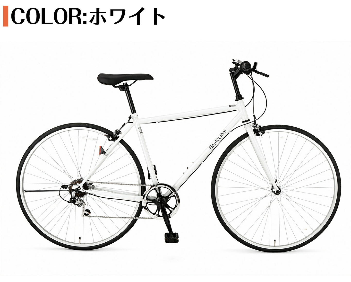 SPEEDWORLD ロードバイク 700インチ シマノ6段 YS-ASCRS700 ホワイト