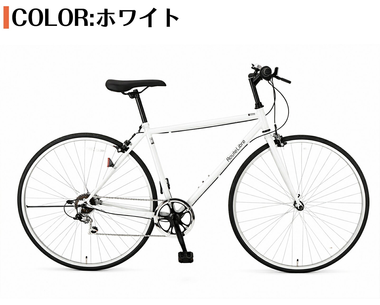 SPEEDWORLD ロードバイク 700インチ シマノ6段 YS-ASCRS700 ホワイト