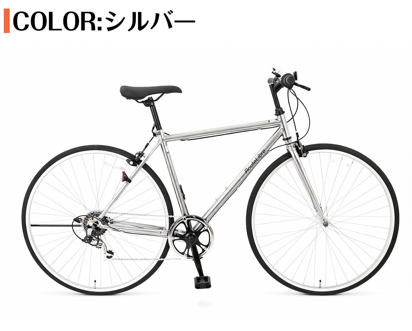 SPEEDWORLD ロードバイク 700インチ シマノ6段 YS-ASCRS700 詳細画像
