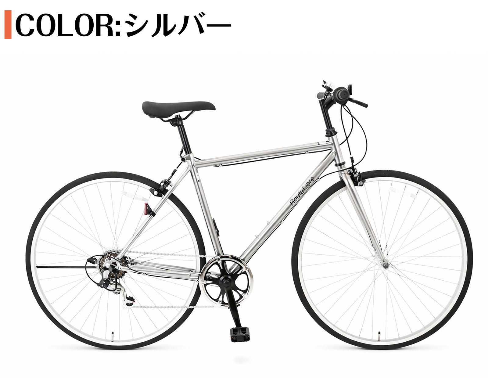 SPEEDWORLD ロードバイク 700インチ シマノ6段 YS-ASCRS700 詳細画像