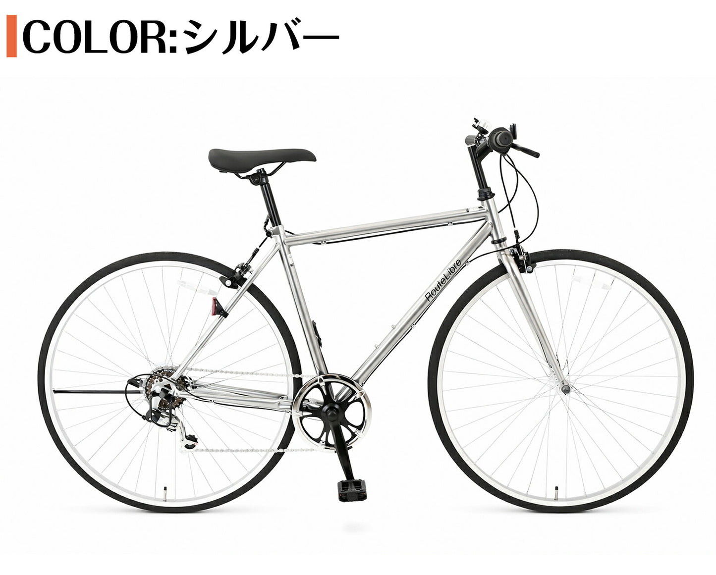 SPEEDWORLD ロードバイク 700インチ シマノ6段 YS-ASCRS700