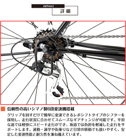 SPEEDWORLD ロードバイク 700インチ シマノ6段 YS-ASCRS700