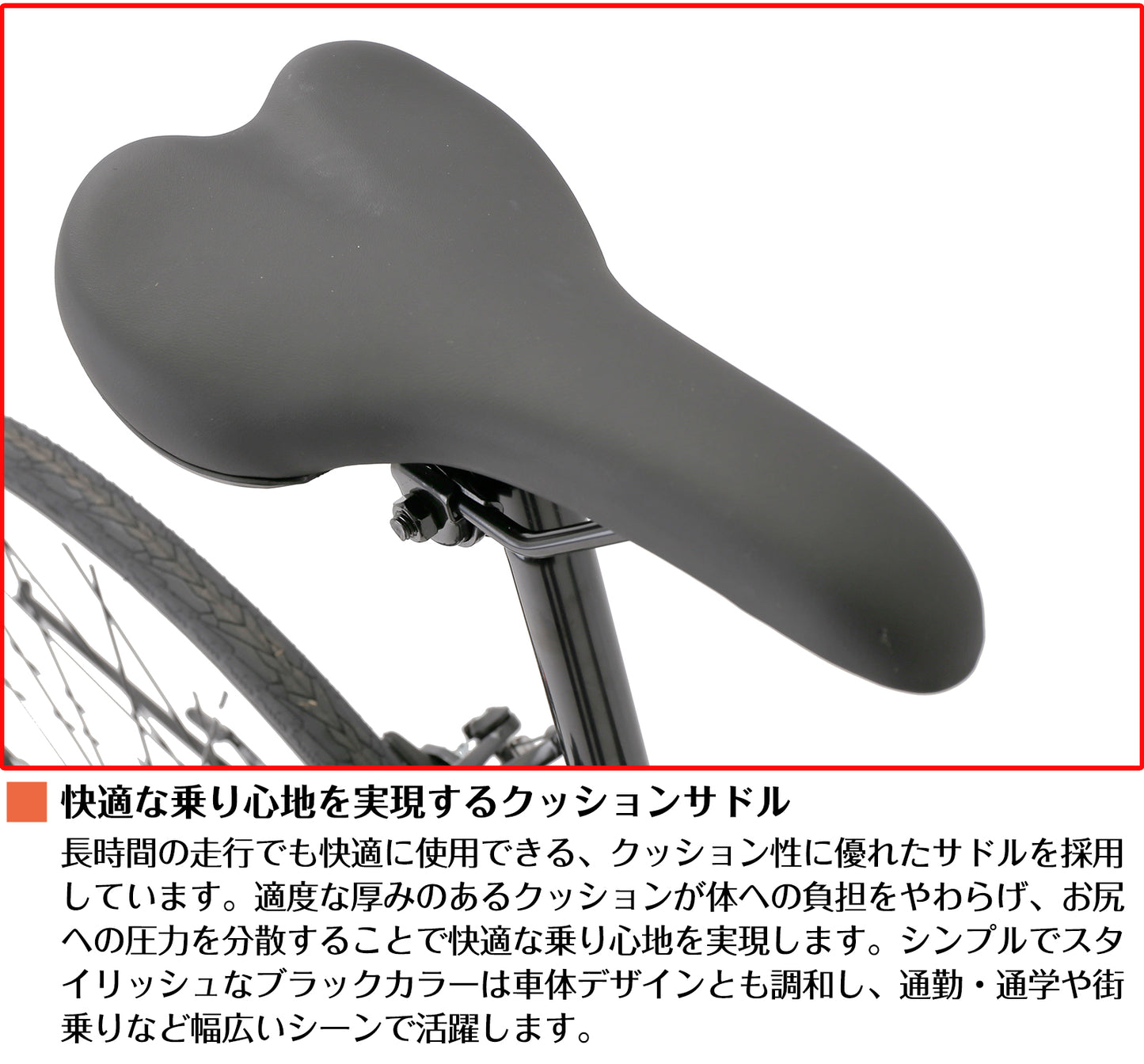 SPEEDWORLD ロードバイク 700インチ シマノ6段 YS-ASCRS700