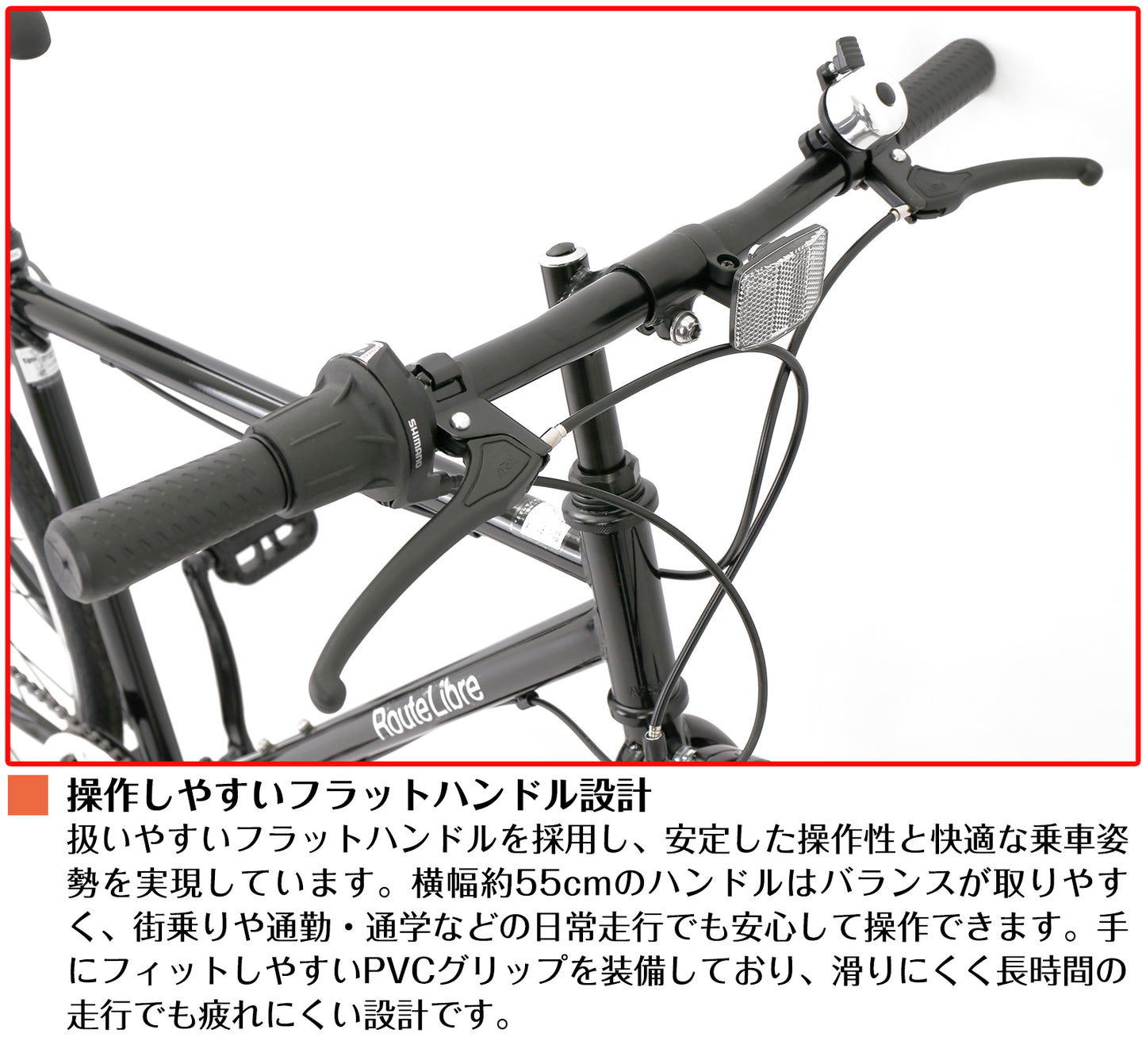 SPEEDWORLD ロードバイク 700インチ シマノ6段 YS-ASCRS700