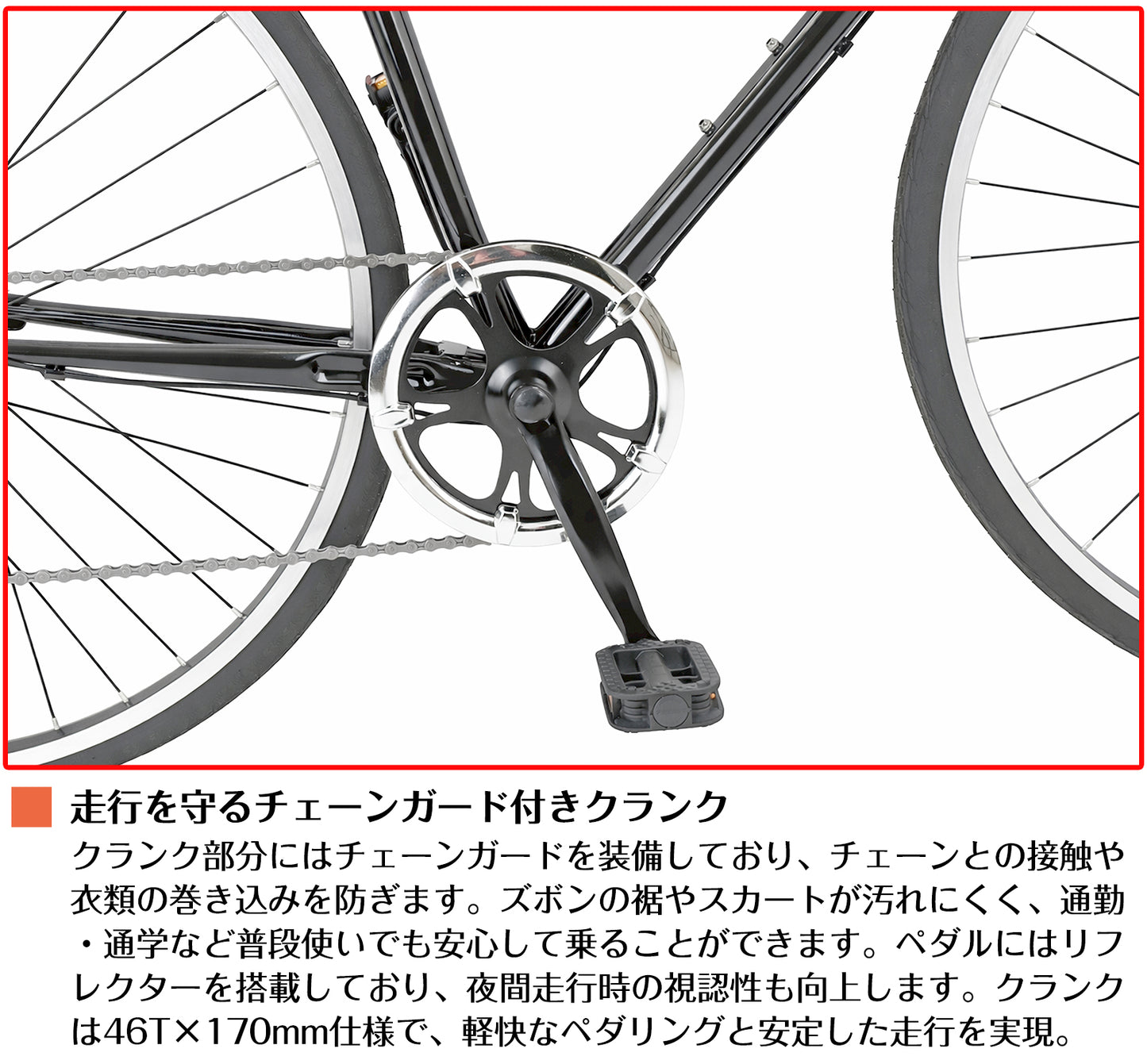 SPEEDWORLD ロードバイク 700インチ シマノ6段 YS-ASCRS700