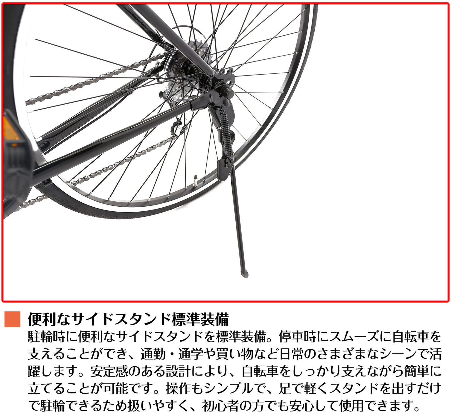 SPEEDWORLD ロードバイク 700インチ シマノ6段 YS-ASCRS700