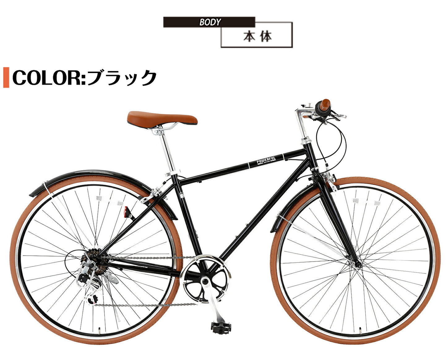 SPEEDWORLD クロスバイク 700インチ シマノ6段 YS-JC700