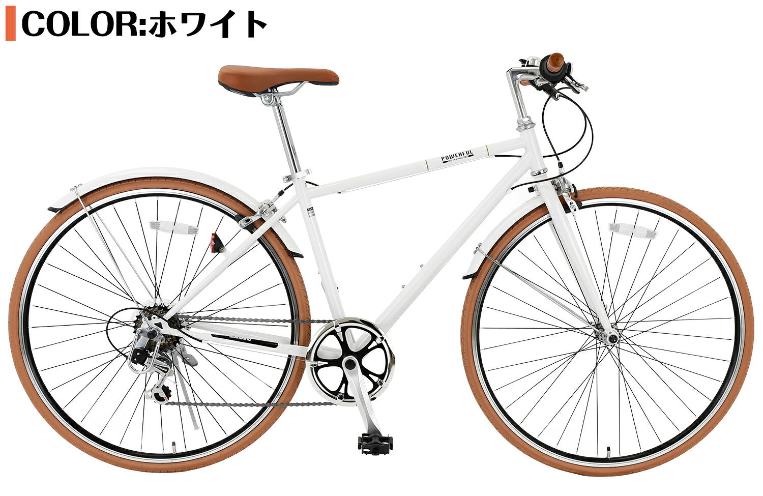 SPEEDWORLD クロスバイク 700インチ シマノ6段 YS-JC700 ホワイト（茶色仕様）