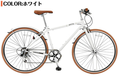 SPEEDWORLD クロスバイク 700インチ シマノ6段 YS-JC700 ホワイト（茶色仕様）